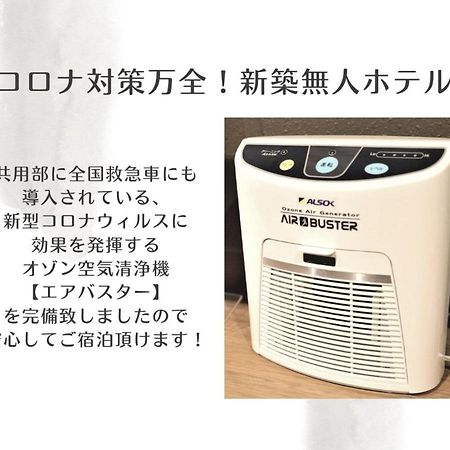 Uchi Living Stay Odori 11 Sapporo Zewnętrze zdjęcie