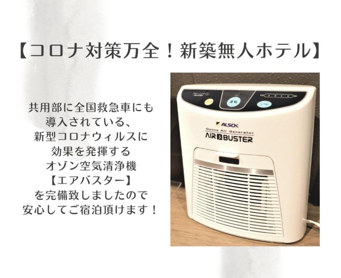 Uchi Living Stay Odori 11 Sapporo Zewnętrze zdjęcie