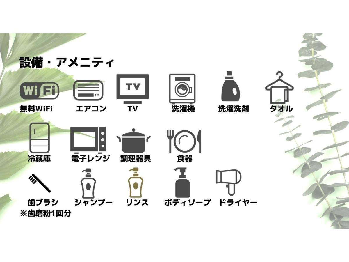 Uchi Living Stay Odori 11 Sapporo Zewnętrze zdjęcie